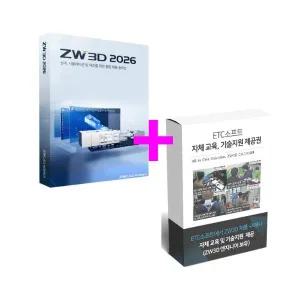 ZW3D Standard 캐드프로그램 인벤터 솔리드웍스 카티아 호환