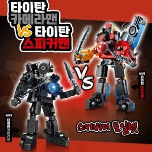 스키비디 토일렛 피규어 블럭 8종 변신 합체 중국 호환  블록 장난감 어린이 선물