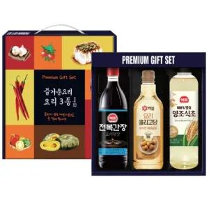 백설 요리3종B 선물세트( 8세트/1박스) 해표 전복간장 백설요리올리고당 해표양조식초 추석선물세트