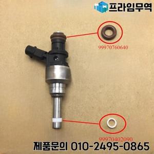 포르쉐 카이엔 투아렉 파나메라 인젝터 도장 O-링 99970402090 99970760640