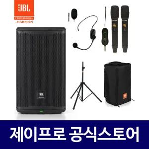JBL EON715 1300W 15인치 행사 파워드 액티브 스피커