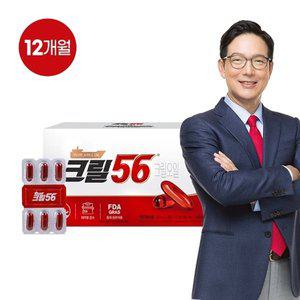 크릴56 크릴오일 12개월 (1,000mg x 360캡슐 x 1박스)