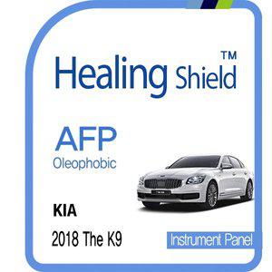[Healing Shield][힐링쉴드]기아 2018 더 K9 순정 계기판 AFP 올레포빅 액정보호필름 1매(HS1762294)