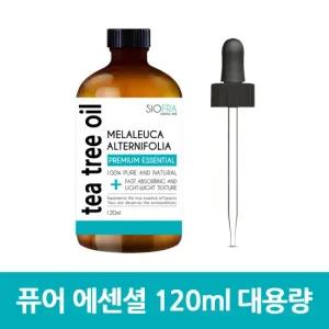 시오프라 퓨어 에센셜 티트리 오일 100% 120ml