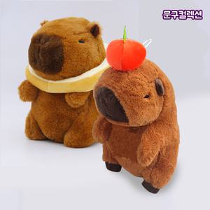큐티 카피바라 인형 21cm 귀여운 봉제인형 토스트 부드러운 동물 애착 캐릭터 보들보들