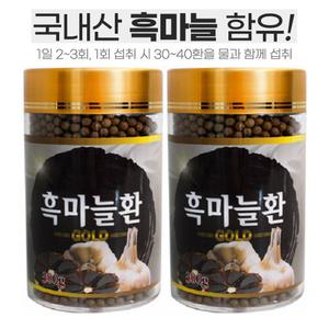 흑마늘 알리신 흙마늘 환 고이담은 국내산 흑마늘 폴리페놀