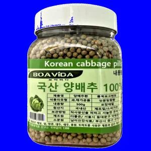 국산 양배추환 500g 위장 속쓰림