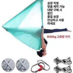 플라잉 요가 전문가용 요가센터 5m 공중 공중해먹