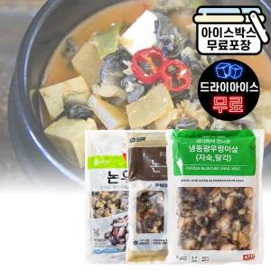 에이치에이유통 아토 냉동 자숙 왕 우렁이살 (3종) 실중량 500g 600g 700g 국내산 탈각 우렁살 논우렁 논고동