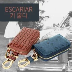 스마트키케이스 자동차 스마트키 키홀더 소가죽 선물용 케이스 포장 자동차키케이스