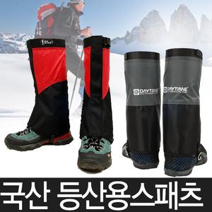 국산 등산 롱 스패츠 스패치 등산장갑 아이젠 숏스패츠