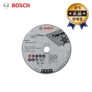 BOSCH 절단석 inox용 5pcs 76x10mm 그라인더날 GWS10,8-76V-EC용