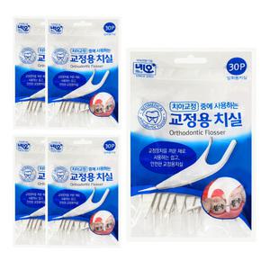 네오 교정용 치실 30p 5개 치아 일회용 이쑤시개