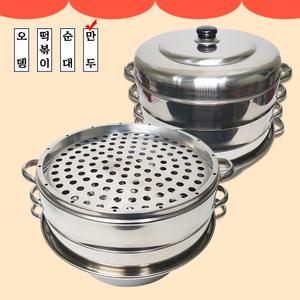 한양금속 애니에스티 스텐 만두 찜기 찜통 채반 찜솥 찜냄비 소형 대형 업소용 가정용 식당