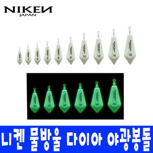 니켄 친환경 물방울 다이아 야광 봉돌 쭈꾸미 갑오징어 문어