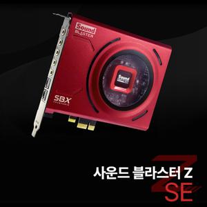 크리에이티브 사운드 블라스터 Z SE 사운드카드