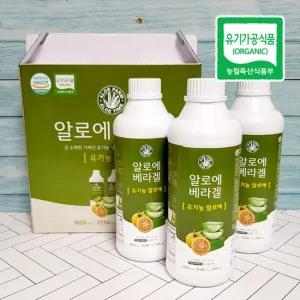거제 농장 알로에베라겔 1050mlx3병 알로에음료