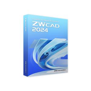 [기타]ZWCAD 2024 Pro 보상판매 라이선스 / 지더블유캐드 2024 프로