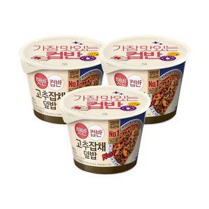 햇반 컵반 고추잡채덮밥 250g x3개