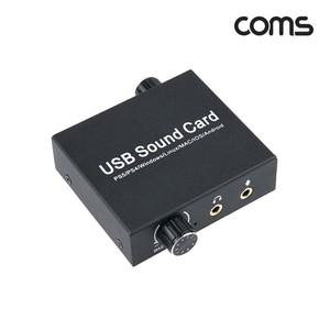 알티피아 COMS 타입C 외장형 오디오 스피커 헤드셋 사운드카드 타입C사운드카드 외장사운드카드