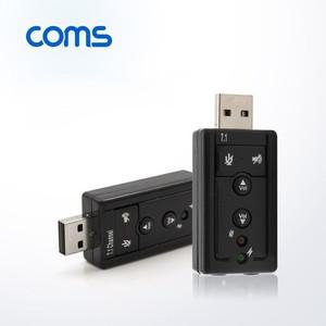 USB 사운드카드 7.1채널 오디오 컨버터 스틱형 사운드카드 오디오 컨버터 외장형 멀티미디어장비