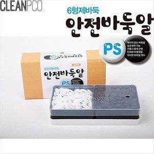 [셀러허브 패션][JH22O079_52CS]PS안전바둑알 장기알 바둑알 6형제 19호
