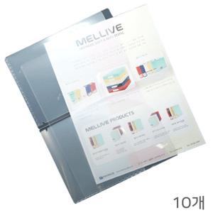 A5 A4 겸용 클리어 화일 파일 홀더 10개/L자/서류철/클립/보드/케이스/투명/화일철/3공/바인더/포트폴리오
