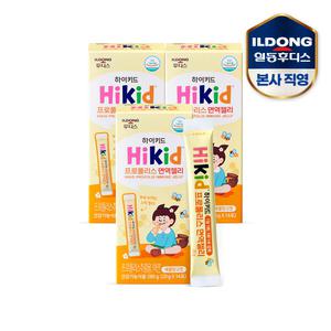 하이키드 프로폴리스 면역젤리(20g x 14포) 3박스