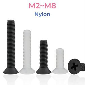 검정색 흰색 PA66 나일론 접시 머리 나사 M2 M2.5 M3 M4 M5 M6 M8 플라스틱 필립스 플랫 헤드 나사 볼트
