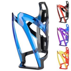 MTB 도로 자전거 물병 홀더 다채로운 경량 사이클링 음료 브래킷 랙 액세서리