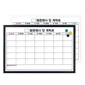 월중계획표 칠판 현황 자석 보드 우드 600x900cm업무용화이트보드 계획화이트