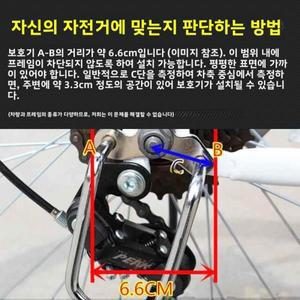 자이언트 자전거 액세서리 산악 후방 변속기 보호대 로드 기어 송신기 완전한 세트 사이클링 장비