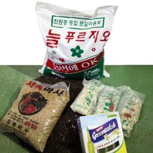 실내조경 4종세트 분갈이 마사토 3단난석 식물영양제