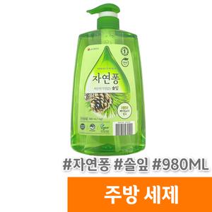 [오피스스토어] 엘지 자연퐁 솔잎 / 980ML