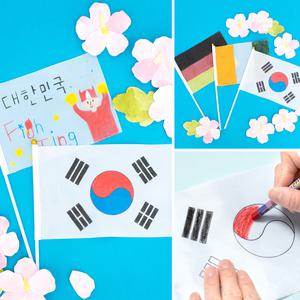 [오피스스쿨] 민화샵 미니 태극기 만들기 (무도안/도안) 세계여러나라 만국기 만들기 diy 미니국기