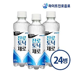 [하이트진로]토닉워터 제로 플레인 300ml 24병