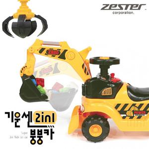 기운센 2in1 포크레인 붕붕카 /유아 승용완구