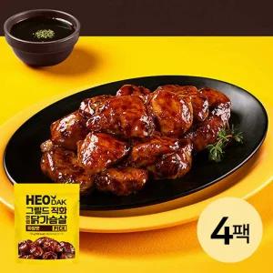[허닭] PICK 그릴드 직화 닭가슴살 짜장맛 4팩