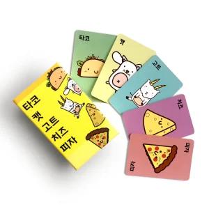 타코캣 고트치즈피자 인기 재밌는 보드게임 파티 카드 초등