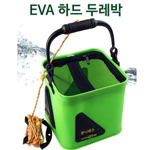 접이식 EVA하드 두레박 구슬로프 낚시가방 낚시용품