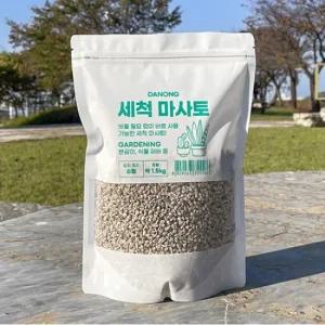세척 마사토 소립 1.5kg . 분재 다육이 스투키 선인장 분갈이흙 씻은 배수용.
