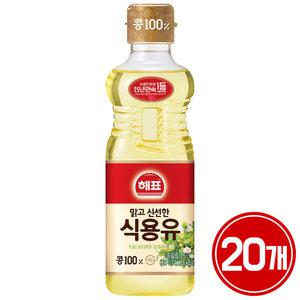 사조 해표 콩기름 0.5L x 20개 / 식용유 유지류 오일 기름