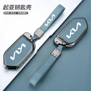 아연 합금 가죽 자동차 스타일링 키 케이스 커버, 기아 피칸토 쏘렌토 MQ4 카니발 KA4 모닝 K5 카렌스 2024 자동차 액세서리