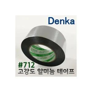 덴카 고강도 알미늄 테이프 50mm 직선커팅 단열재 712