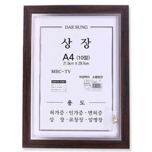 베네치아 상트렌장액자10절(밤색)21x29.7cm