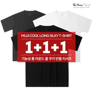3장 특가 목 늘어짐 없는 기능성 쿨드라이 롱 라운드 메쉬 무지 오버핏 반팔 티셔츠