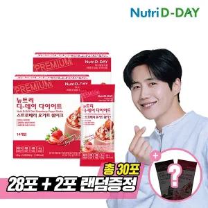 뉴트리디데이 스트로베리 요거트 다이어트 쉐이크 28포 + 쉐이크컵
