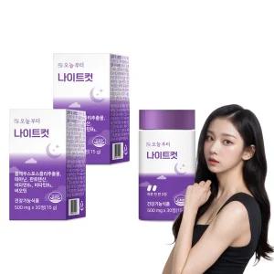 오늘부터 나이트컷 (60정) 수면 다이어트 보조제 스트레스케어 긴장완화 콜레우스포스콜리 L 테아닌