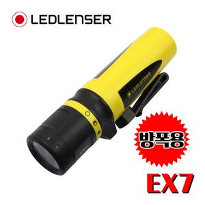 LED랜서 공식수입정품 EX7 200루멘 방폭용 라이트 손전등 EDC 랜턴 502110