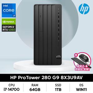 HP 프로타워 280 G9 8X3U9AV 14세대 i7/64GB/1TB/RTX4060/WIN설치 게이밍데스크탑+키보드마우스포함